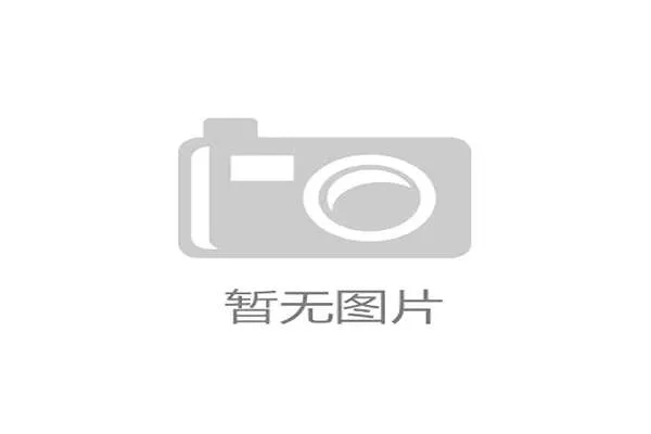 德甲未来展望:AI预测多特逐步提升进入前四概率 德甲未来展望:AI预测多特逐步提升进入前四概率